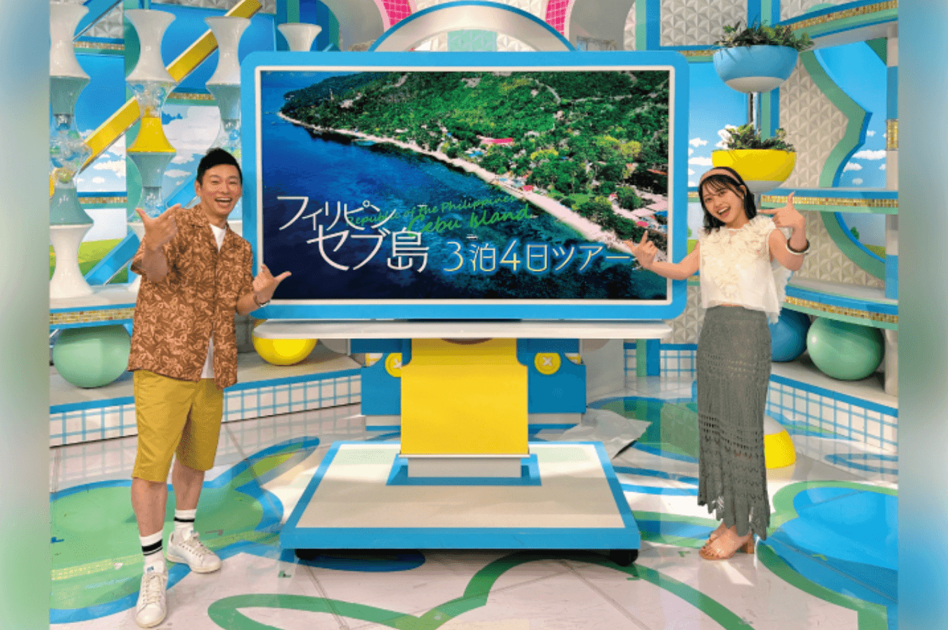 朝日放送テレビ『おはよう朝日です』セブ島特集